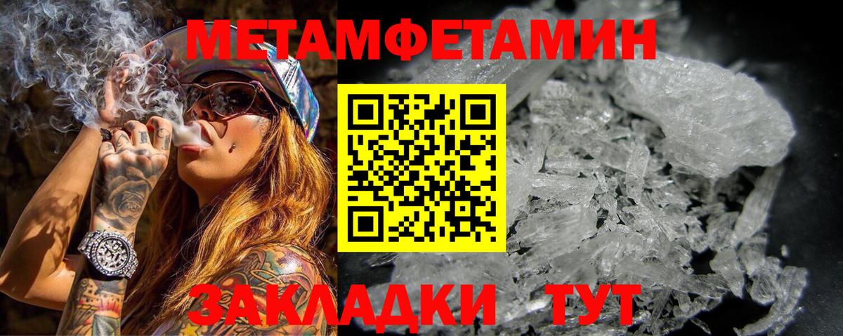 Amphetamine  Вход с VPN  Калининград  АМФ 98% 