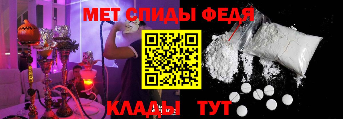 Amphetamine 97% Калининград