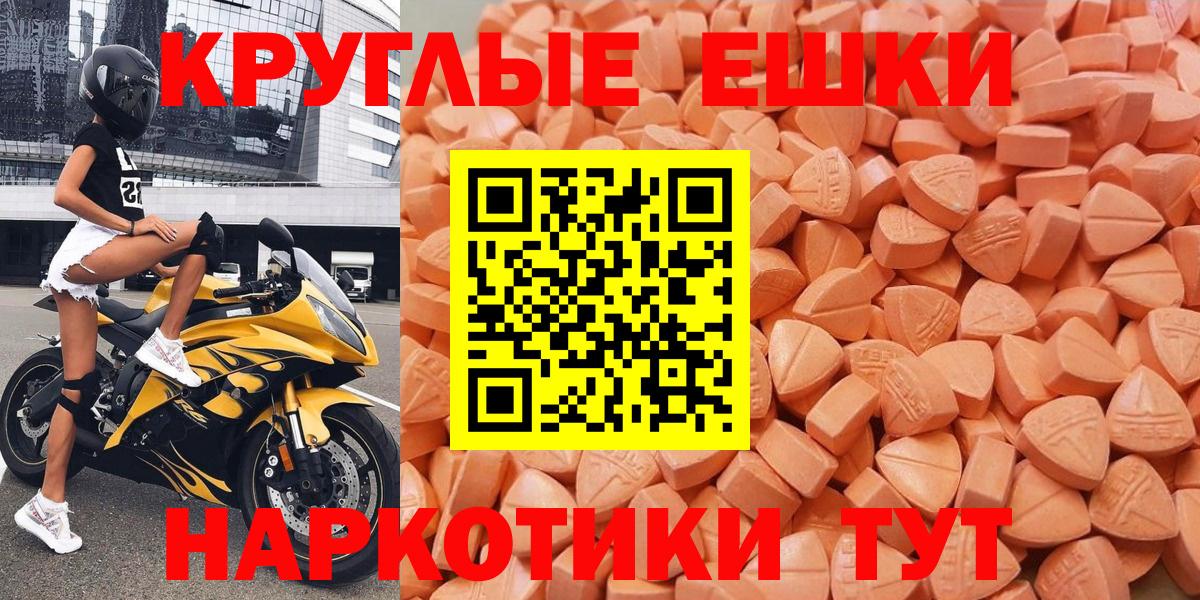 Экстази бентли  Экстази диски  Ecstasy  Калининград  Вход с VPN 