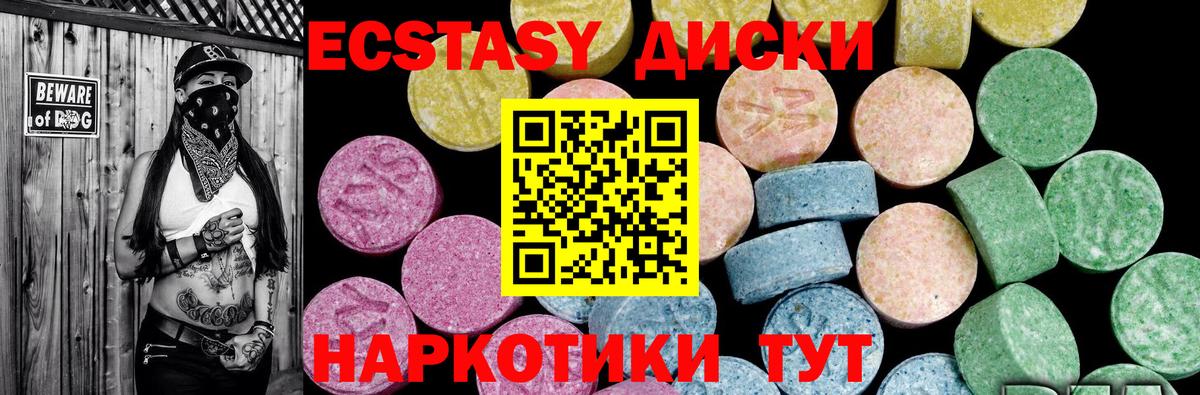 ЭКСТАЗИ бентли Калининград