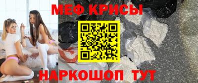 мескалин Ликино-Дулёво