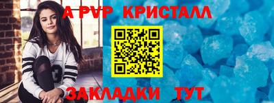 твердый Ливны