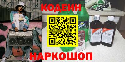 мескалин Ликино-Дулёво