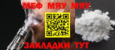 мескалин Ликино-Дулёво