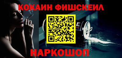 тгк Лесосибирск