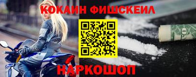 мескалин Ликино-Дулёво