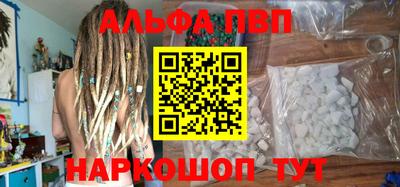 мескалин Ликино-Дулёво