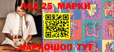 тгк Лесосибирск