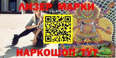 тгк Лесосибирск