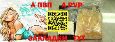 тгк Лесосибирск