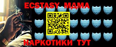 твердый Ливны