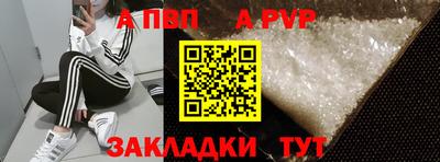 тгк Лесосибирск