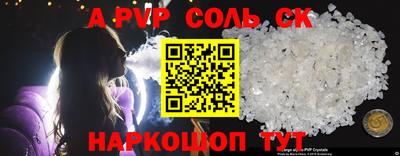 твердый Ливны