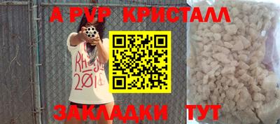 твердый Ливны