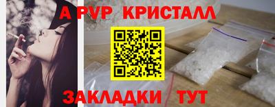 мескалин Ликино-Дулёво