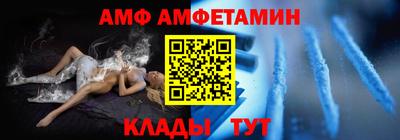 мескалин Ликино-Дулёво