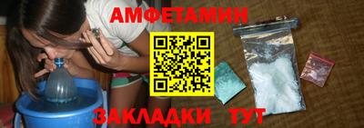 тгк Лесосибирск