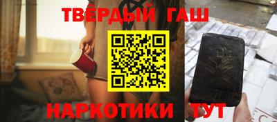 тгк Лесосибирск