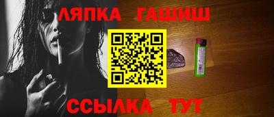 тгк Лесосибирск