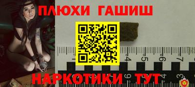 мескалин Ликино-Дулёво