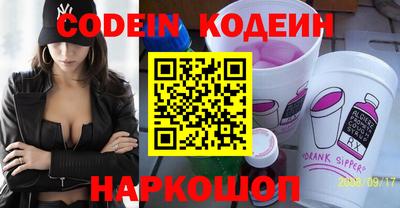 тгк Лесосибирск