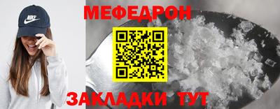 мескалин Ликино-Дулёво
