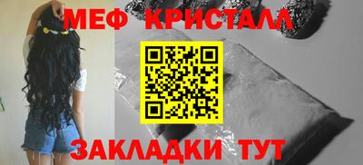 тгк Лесосибирск