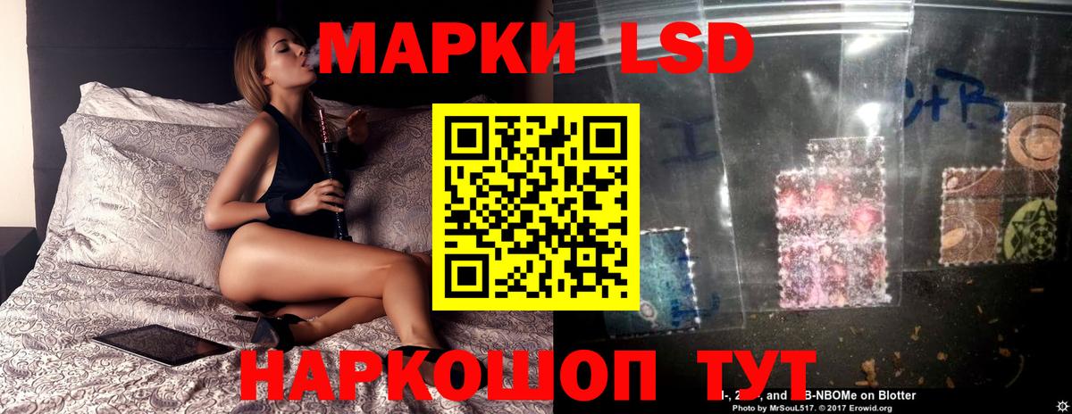Калининград  LSD-25 экстази кислота  Вход с VPN  LSD-25 экстази ecstasy 