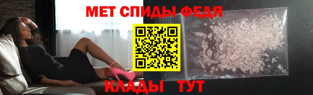 МЕТАМФЕТАМИН пудра Калининград