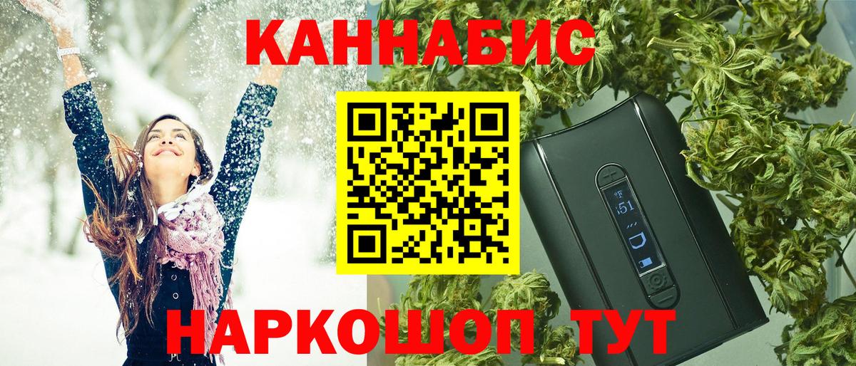 Калининград  Марихуана план  Каннабис OG Kush  Вход с VPN  Каннабис MAZAR 